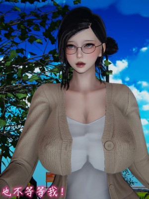 [见人就打] 漂亮妈妈的过家家游戏 1-10（完）_1103_8_101