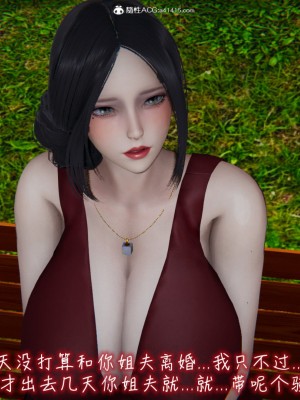 [见人就打] 漂亮妈妈的过家家游戏 1-10（完）_1104_8_102