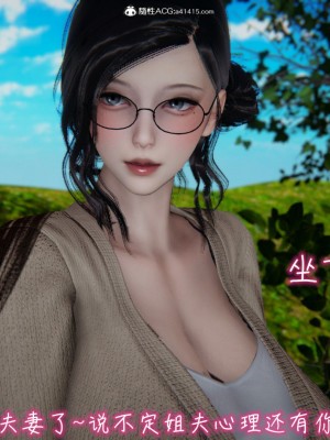 [见人就打] 漂亮妈妈的过家家游戏 1-10（完）_1105_8_103