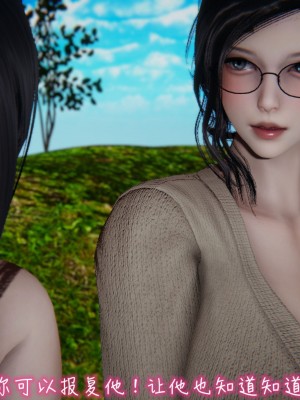 [见人就打] 漂亮妈妈的过家家游戏 1-10（完）_1107_8_105