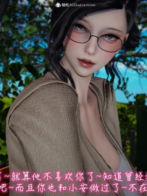 [见人就打] 漂亮妈妈的过家家游戏 1-10（完）_1109_8_107