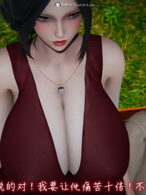 [见人就打] 漂亮妈妈的过家家游戏 1-10（完）_1111_8_109