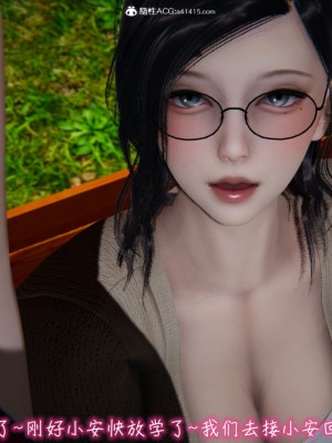 [见人就打] 漂亮妈妈的过家家游戏 1-10（完）_1112_8_110