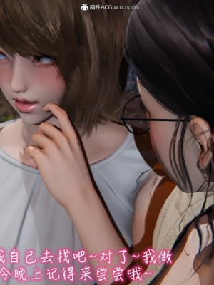 [见人就打] 漂亮妈妈的过家家游戏 1-10（完）_1116_8_114