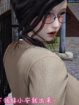 [见人就打] 漂亮妈妈的过家家游戏 1-10（完）_1118_8_116