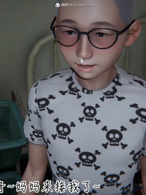 [见人就打] 漂亮妈妈的过家家游戏 1-10（完）_1121_8_119