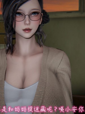 [见人就打] 漂亮妈妈的过家家游戏 1-10（完）_1123_8_121