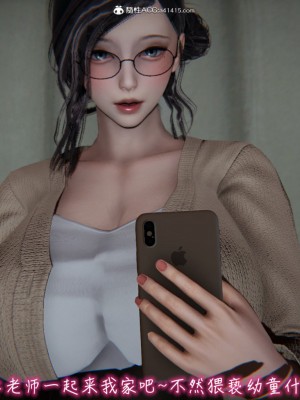 [见人就打] 漂亮妈妈的过家家游戏 1-10（完）_1133_8_131