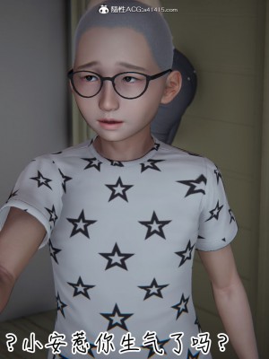 [见人就打] 漂亮妈妈的过家家游戏 1-10（完）_1140_9_07