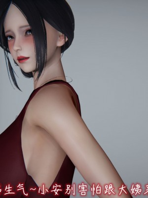 [见人就打] 漂亮妈妈的过家家游戏 1-10（完）_1141_9_08