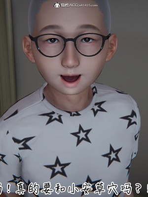 [见人就打] 漂亮妈妈的过家家游戏 1-10（完）_1144_9_11