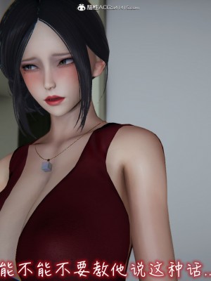 [见人就打] 漂亮妈妈的过家家游戏 1-10（完）_1145_9_12