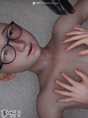 [见人就打] 漂亮妈妈的过家家游戏 1-10（完）_1167_9_34