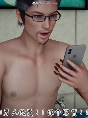 [见人就打] 漂亮妈妈的过家家游戏 1-10（完）_1176_9_43