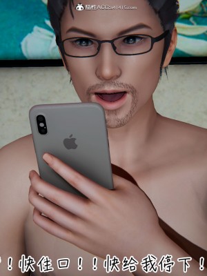 [见人就打] 漂亮妈妈的过家家游戏 1-10（完）_1179_9_46