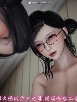 [见人就打] 漂亮妈妈的过家家游戏 1-10（完）_1190_9_57