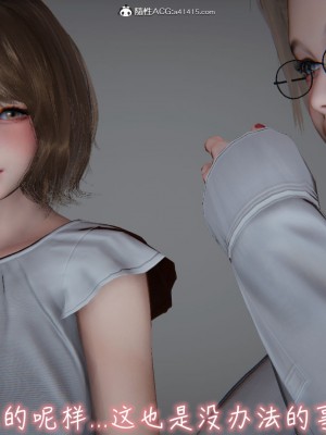 [见人就打] 漂亮妈妈的过家家游戏 1-10（完）_1207_9_74