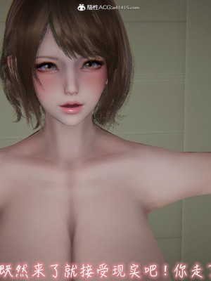 [见人就打] 漂亮妈妈的过家家游戏 1-10（完）_1212_9_79