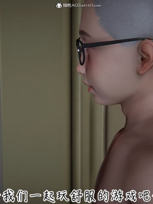 [见人就打] 漂亮妈妈的过家家游戏 1-10（完）_1250_9_117