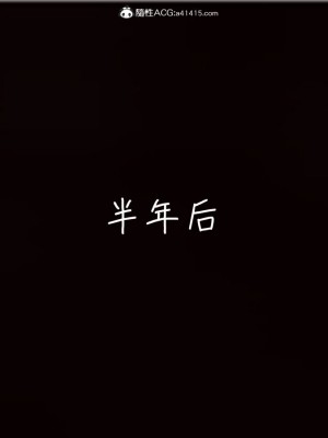 [见人就打] 漂亮妈妈的过家家游戏 1-10（完）_1252_9_119