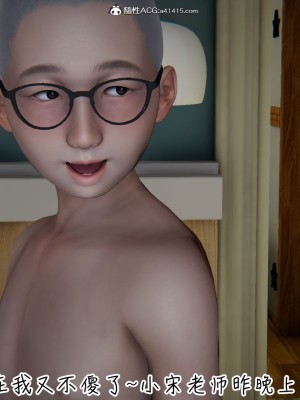 [见人就打] 漂亮妈妈的过家家游戏 1-10（完）_1258_9_125