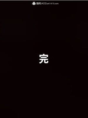 [见人就打] 漂亮妈妈的过家家游戏 1-10（完）_1259_9_126