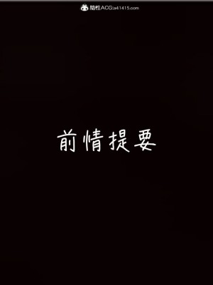 [见人就打] 漂亮妈妈的过家家游戏 1-10（完）_1261_10_2