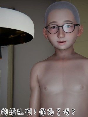 [见人就打] 漂亮妈妈的过家家游戏 1-10（完）_1264_10_5