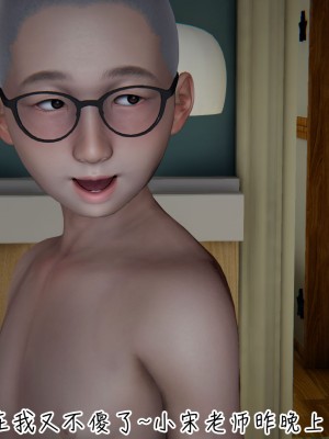 [见人就打] 漂亮妈妈的过家家游戏 1-10（完）_1267_10_8