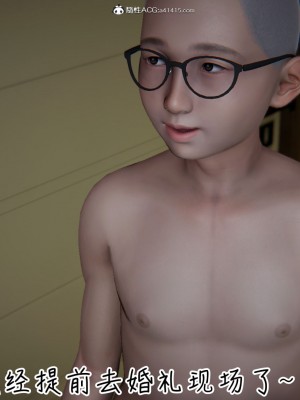 [见人就打] 漂亮妈妈的过家家游戏 1-10（完）_1269_10_10