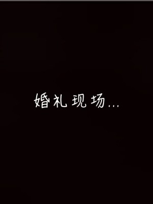 [见人就打] 漂亮妈妈的过家家游戏 1-10（完）_1271_10_12