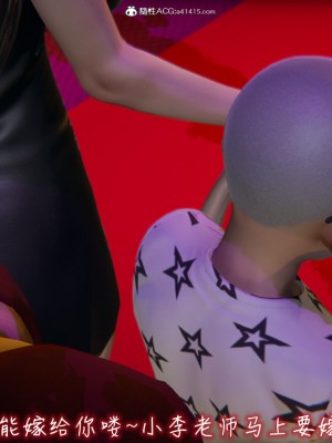 [见人就打] 漂亮妈妈的过家家游戏 1-10（完）_1275_10_16