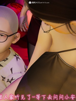 [见人就打] 漂亮妈妈的过家家游戏 1-10（完）_1277_10_18