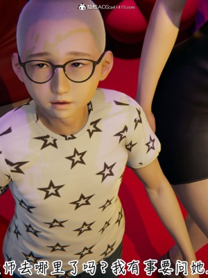 [见人就打] 漂亮妈妈的过家家游戏 1-10（完）_1282_10_23