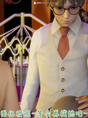 [见人就打] 漂亮妈妈的过家家游戏 1-10（完）_1283_10_24