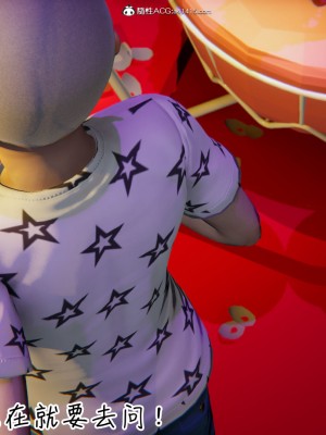 [见人就打] 漂亮妈妈的过家家游戏 1-10（完）_1284_10_25