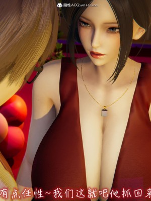 [见人就打] 漂亮妈妈的过家家游戏 1-10（完）_1286_10_27