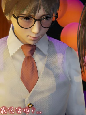 [见人就打] 漂亮妈妈的过家家游戏 1-10（完）_1287_10_28