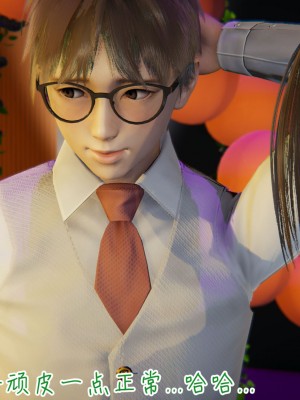 [见人就打] 漂亮妈妈的过家家游戏 1-10（完）_1288_10_29