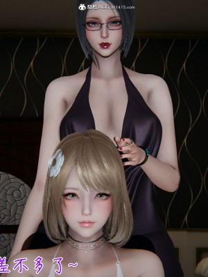 [见人就打] 漂亮妈妈的过家家游戏 1-10（完）_1289_10_30