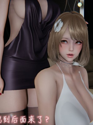 [见人就打] 漂亮妈妈的过家家游戏 1-10（完）_1291_10_32