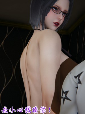 [见人就打] 漂亮妈妈的过家家游戏 1-10（完）_1295_10_36