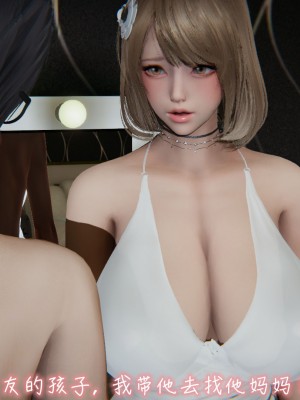 [见人就打] 漂亮妈妈的过家家游戏 1-10（完）_1296_10_37