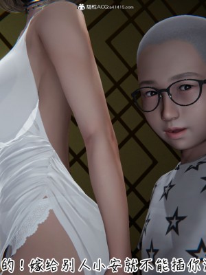 [见人就打] 漂亮妈妈的过家家游戏 1-10（完）_1301_10_42