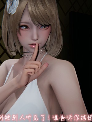 [见人就打] 漂亮妈妈的过家家游戏 1-10（完）_1302_10_43