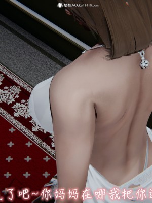 [见人就打] 漂亮妈妈的过家家游戏 1-10（完）_1306_10_47