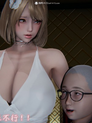 [见人就打] 漂亮妈妈的过家家游戏 1-10（完）_1308_10_49