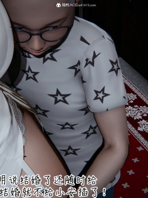 [见人就打] 漂亮妈妈的过家家游戏 1-10（完）_1309_10_50