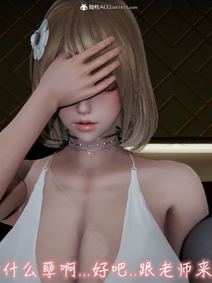 [见人就打] 漂亮妈妈的过家家游戏 1-10（完）_1310_10_51