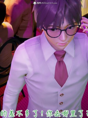 [见人就打] 漂亮妈妈的过家家游戏 1-10（完）_1318_10_59